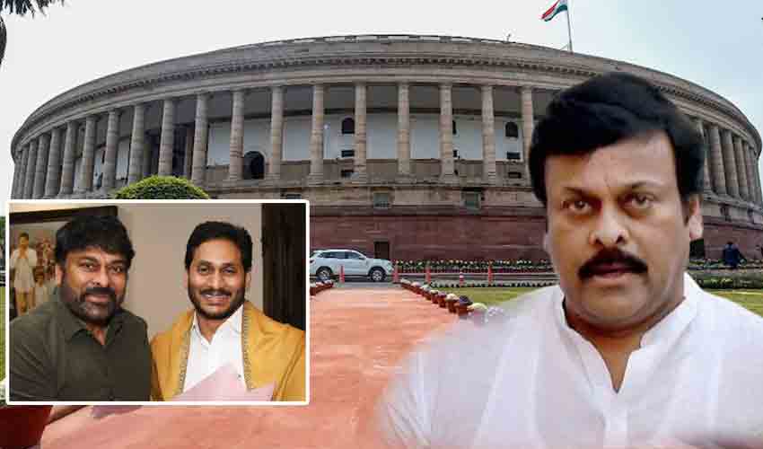 Megastar Chiranjeevi : రాజకీయాలకు పూర్తి దూరం.. రాజ్యసభ ఆఫర్పై చిరంజీవి స్పందన Megastar Chiranjeevi : రాజకీయాలకు పూర్తి దూరం.. రాజ్యసభ ఆఫర్పై చిరంజీవి స్పందన