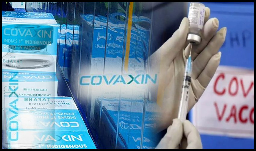 Covaxin Doses India Sends 5 Lakh Covaxin Doses To Afghanistan