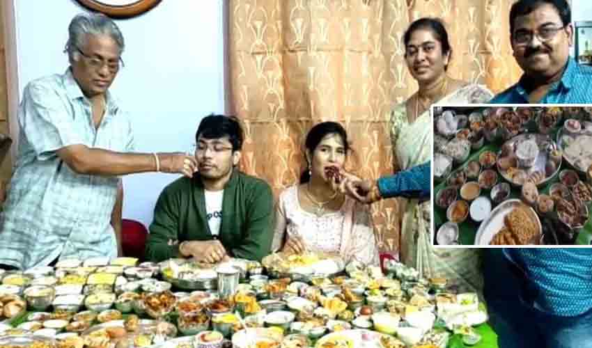 Narsapuram : కాబోయే అల్లుడికి మర్యాద.. 365 వంటలు, వీడియో వైరల్ Narsapuram : కాబోయే అల్లుడికి మర్యాద.. 365 వంటలు, వీడియో వైరల్