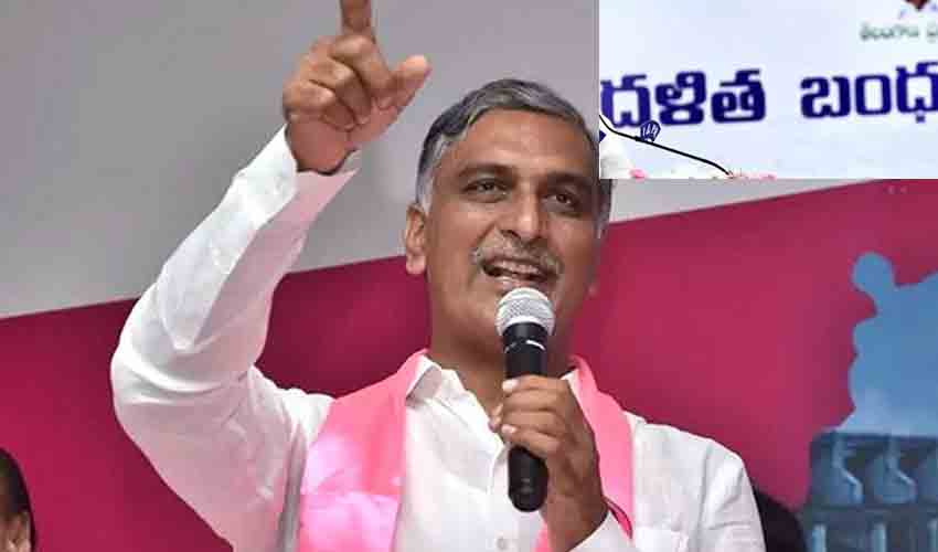 Harish Rao