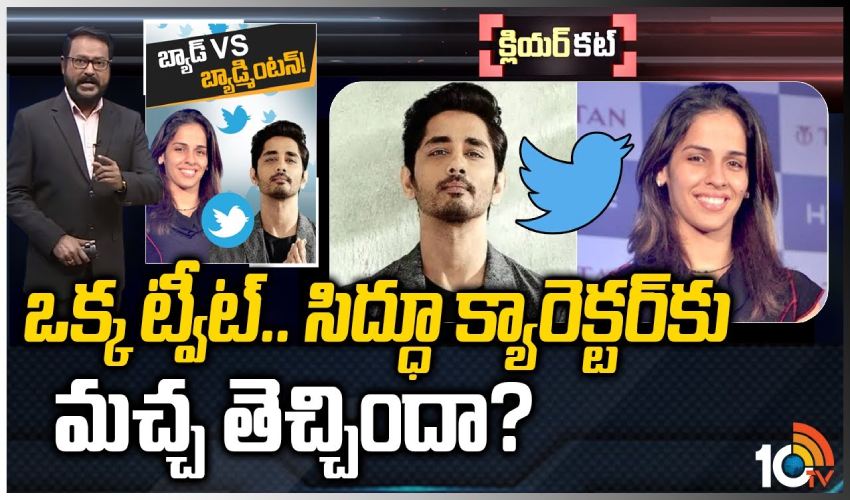 Hero Siddharth Trouble With His Tweets