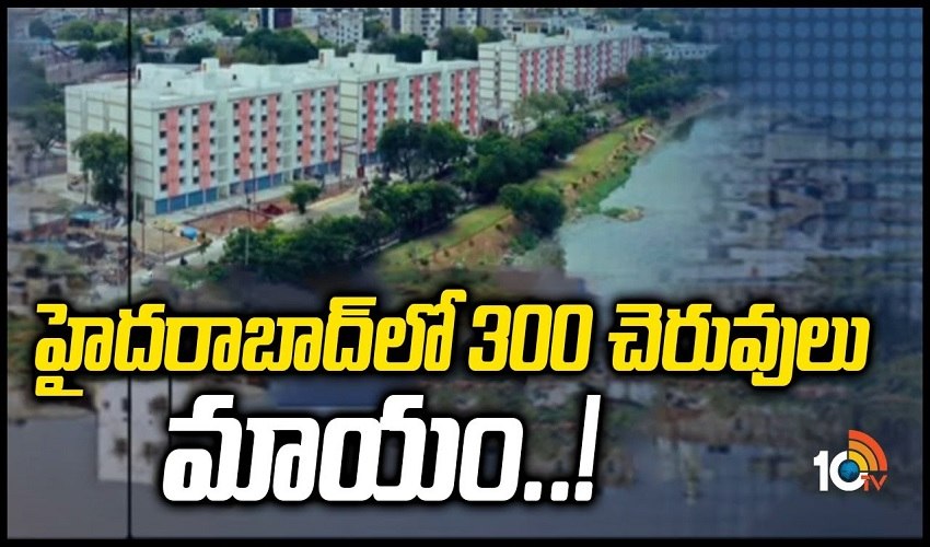 Hyderabad Lo 300 Cheruvulu
