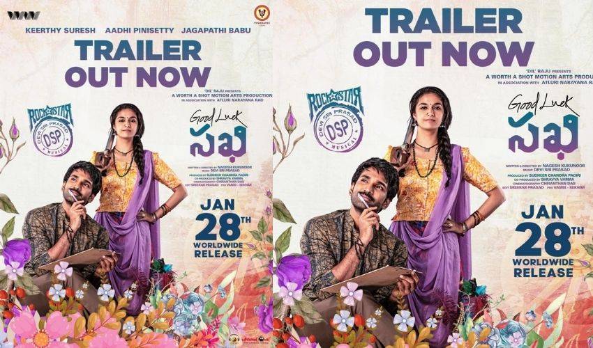 Keerthi Suresh : ‘గుడ్ లక్ సఖి’ ట్రైలర్.. షూటర్గా కీర్తి సురేష్ Keerthi Suresh : ‘గుడ్ లక్ సఖి’ ట్రైలర్.. షూటర్గా కీర్తి సురేష్