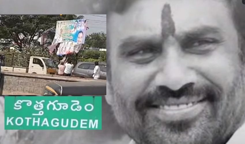 Kothagudem