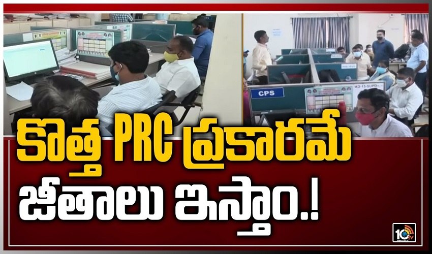 Kotta Prc Prakaarame