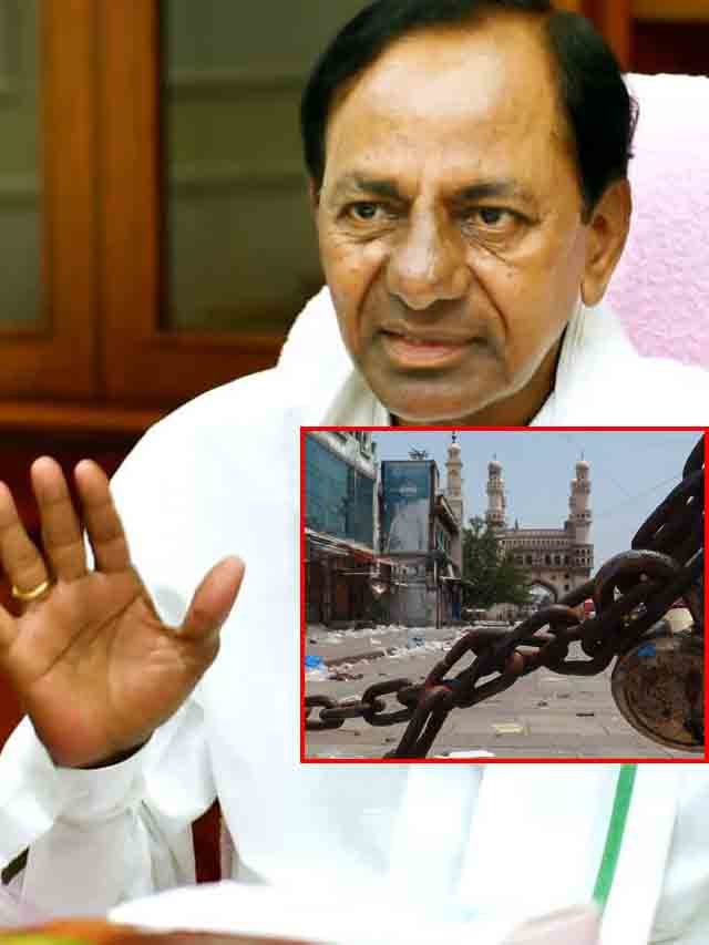 >తెలంగాణలో స్కూళ్లు, కాలేజీలకు సెలవులు