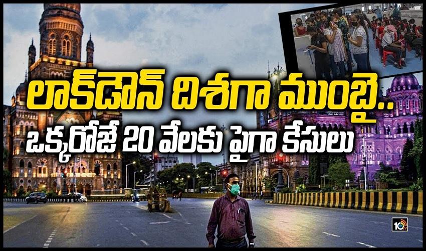Lockdown Dishagaa