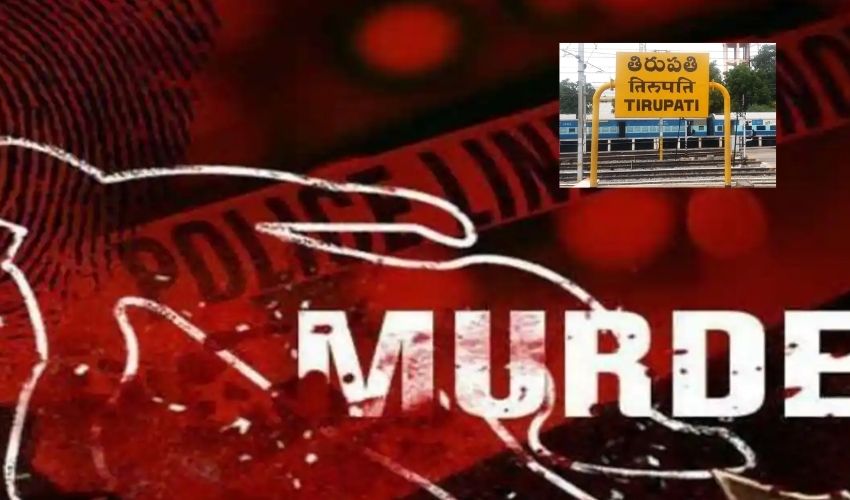Another Murder : తిరుపతిలో మరో వ్యక్తి హత్య.. అప్పు తీసుకున్న వారే చంపేశారు..! Another Murder : తిరుపతిలో మరో వ్యక్తి హత్య.. అప్పు తీసుకున్న వారే చంపేశారు..!