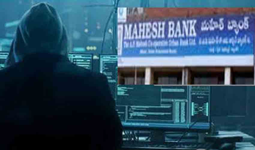 Mahesh Bank