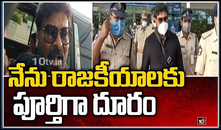 రాజ్యసభ ఆఫర్‌పై మెగా క్లారిటీ