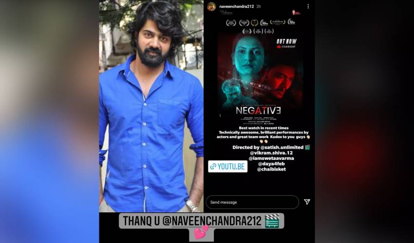 Naveen Chandra