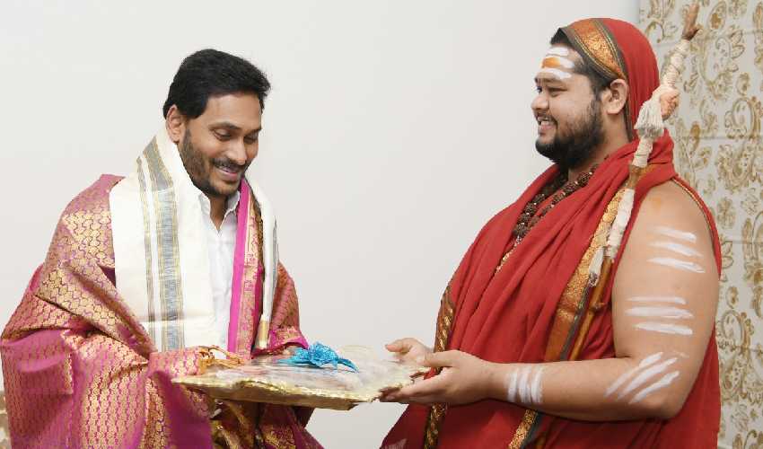 YS Jagan Mohan Reddy : సీఎం జగన్కు విశాఖ శ్రీ శారదాపీఠం ఆహ్వానం YS Jagan Mohan Reddy : సీఎం జగన్కు విశాఖ శ్రీ శారదాపీఠం ఆహ్వానం