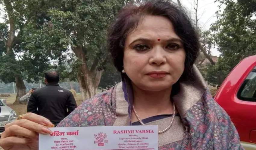 Bihar BJP MLA: బీజేపీ మహిళా ఎమ్మెల్యే రాజీనామా! Bihar BJP MLA: బీజేపీ మహిళా ఎమ్మెల్యే రాజీనామా!