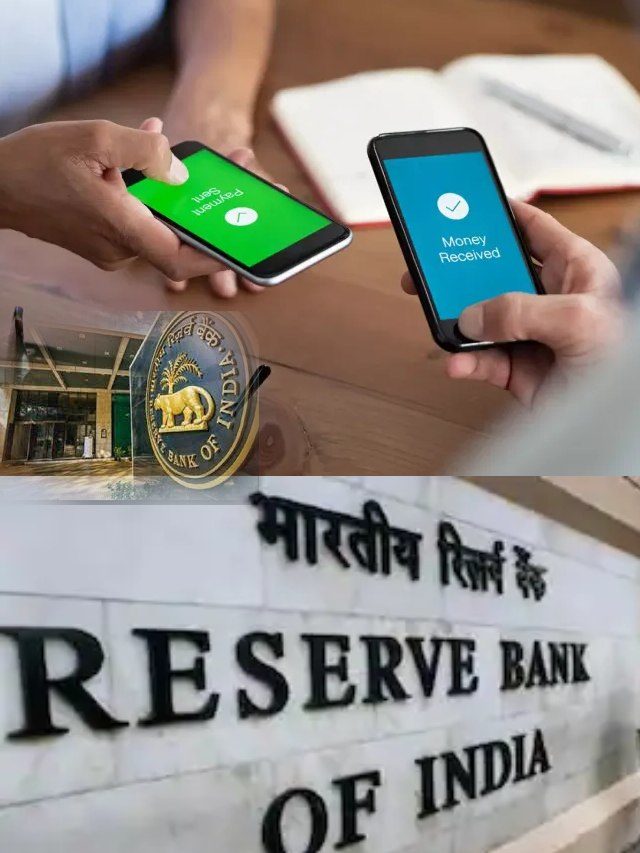 >ఆఫ్‌లైన్ పేమెంట్లపై రూ. 200 లిమిట్..!