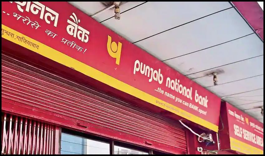 PNB Charges : PNB బ్యాంకు కస్టమర్లకు ఛార్జీల మోత.. ఎప్పుటినుంచంటే? PNB Charges : PNB బ్యాంకు కస్టమర్లకు ఛార్జీల మోత.. ఎప్పుటినుంచంటే?