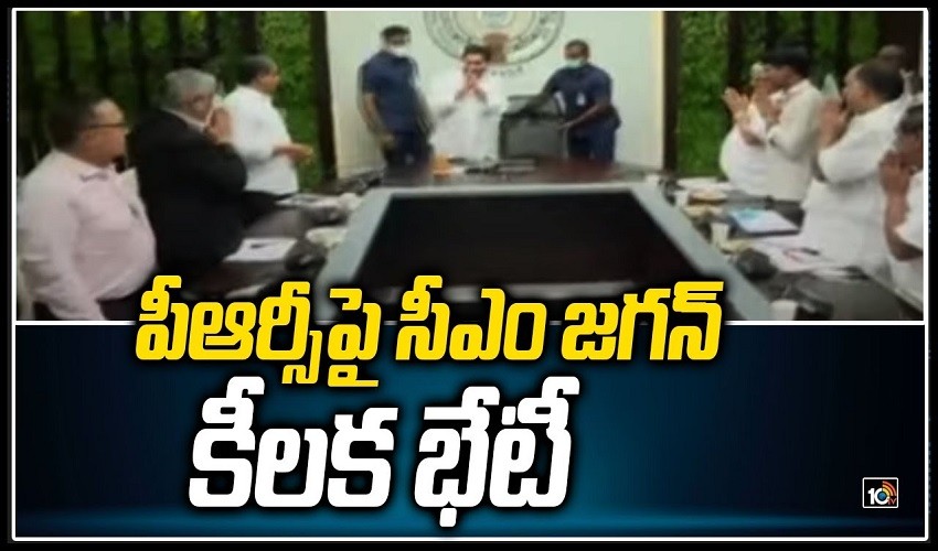 Prc Pai Cm Jagan