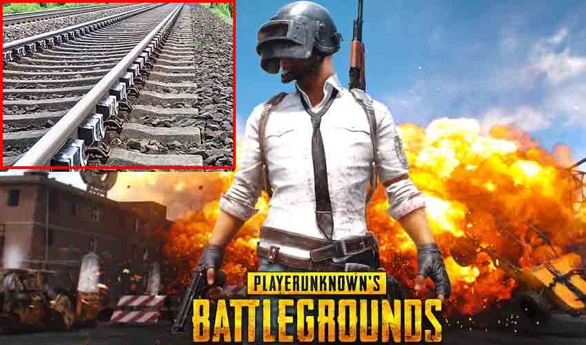 PUBG : షాకింగ్.. పట్టాలపై కూర్చుని పబ్జీ.. రైలు ఢీకొని అన్నదమ్ములు మృతి PUBG : షాకింగ్.. పట్టాలపై కూర్చుని పబ్జీ.. రైలు ఢీకొని అన్నదమ్ములు మృతి