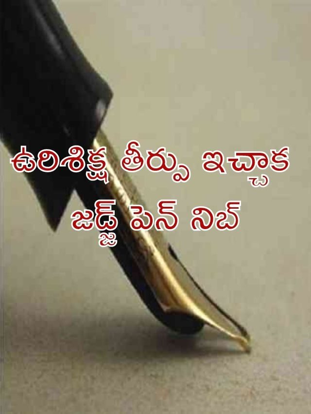 >ఎందుకు విరిచేస్తారో తెలుసా?