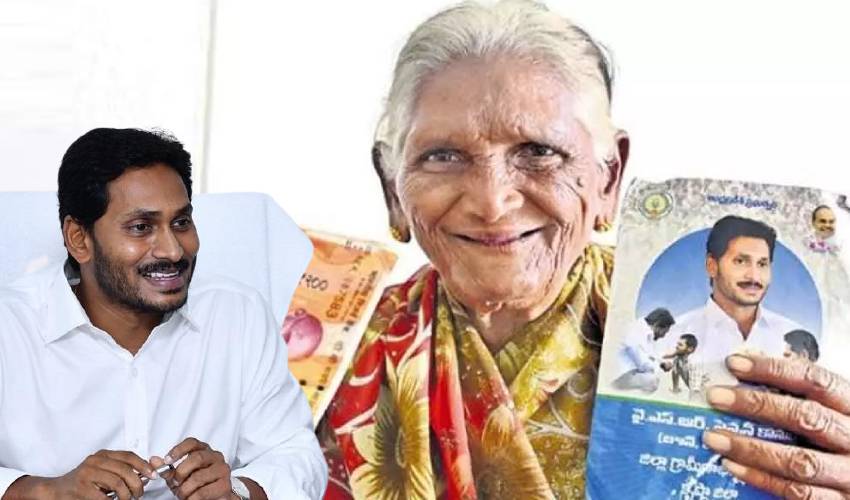 Pension Kanuka : ఏపీలో పెరిగిన పింఛన్.. నేడే ప్రారంభం Pension Kanuka : ఏపీలో పెరిగిన పింఛన్.. నేడే ప్రారంభం