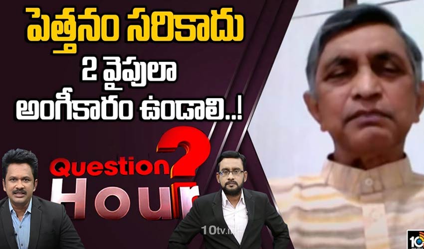 ‘రాష్ట్రాల మీద కేంద్రం పెత్తనం’పై.. జేపీ మార్క్ విశ్లేషణ