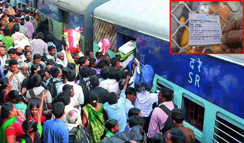 Railway Platform Ticket : సంకాంత్రి ఎఫెక్ట్.. రైలు ప్రయాణికులకు షాక్.. ప్లాట్ఫామ్ టికెట్ ధర పెంపు Railway Platform Ticket : సంకాంత్రి ఎఫెక్ట్.. రైలు ప్రయాణికులకు షాక్.. ప్లాట్ఫామ్ టికెట్ ధర పెంపు