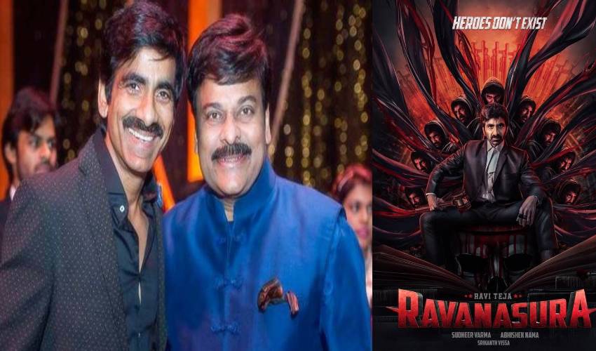 Ravanasura : మెగాస్టార్ ముఖ్య అతిథిగా! Ravanasura : మెగాస్టార్ ముఖ్య అతిథిగా!