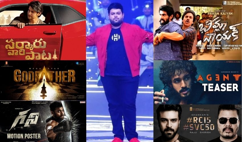 S.Thaman: థమన్ మ్యూజిక్ చేసే సినిమాలు.. ఈ పండగకి అప్డేట్స్ లేనట్లేనా? S.Thaman: థమన్ మ్యూజిక్ చేసే సినిమాలు.. ఈ పండగకి అప్డేట్స్ లేనట్లేనా?