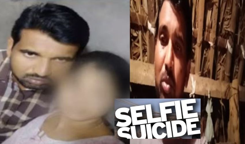 Selfi Suicide (1)