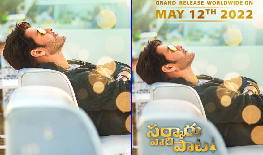 Sarkaru Vaari Paata : సమ్మర్లోనే ‘సర్కారు వారి పాట’.. Sarkaru Vaari Paata : సమ్మర్లోనే ‘సర్కారు వారి పాట’..
