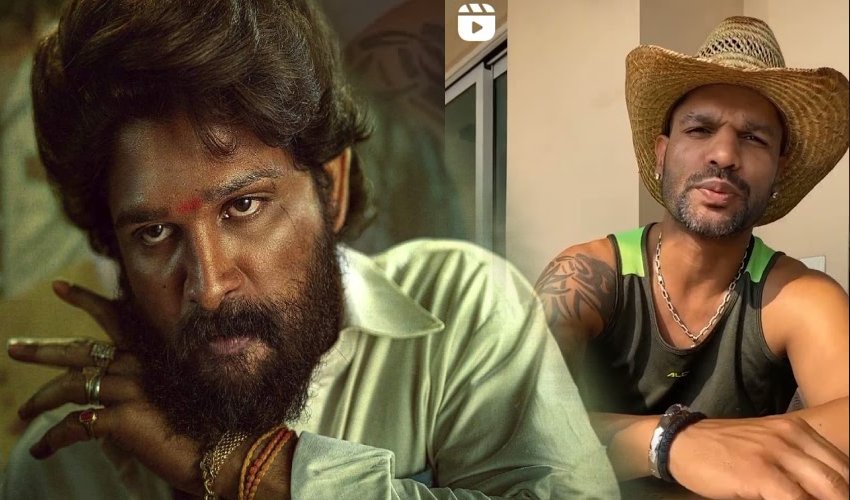 Shikhar Dhawan : ధావన్ నోట పుష్ప డైలాగ్.. తగ్గేదే లే.. కేక పుట్టించాడుగా..! Shikhar Dhawan : ధావన్ నోట పుష్ప డైలాగ్.. తగ్గేదే లే.. కేక పుట్టించాడుగా..!