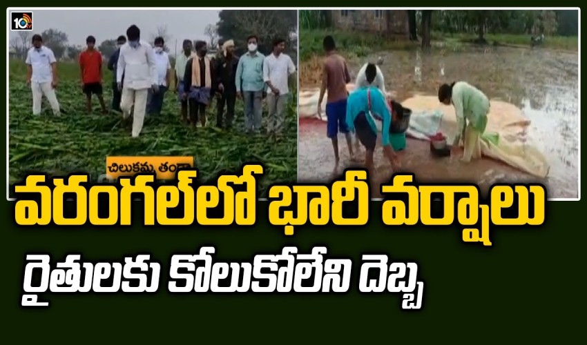 Trs Mla Peddi Sudarshan Reddy