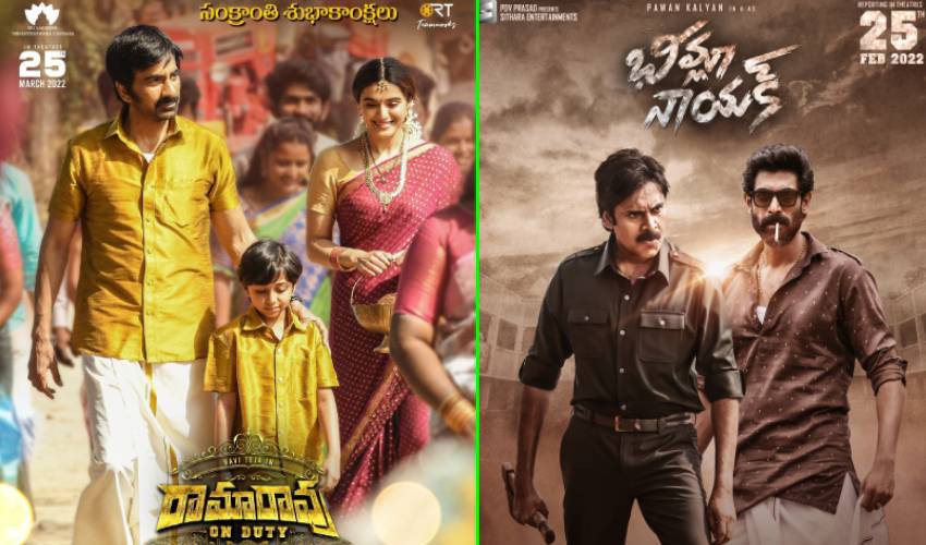 Telugu Movies Sankranthi