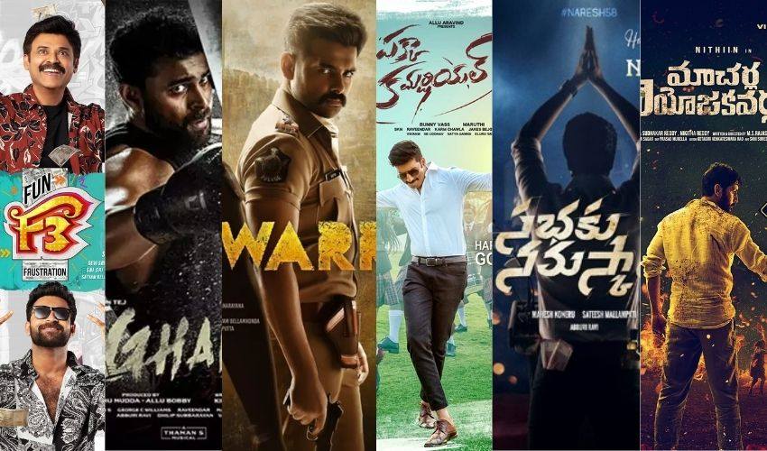 Telugu Small Movies