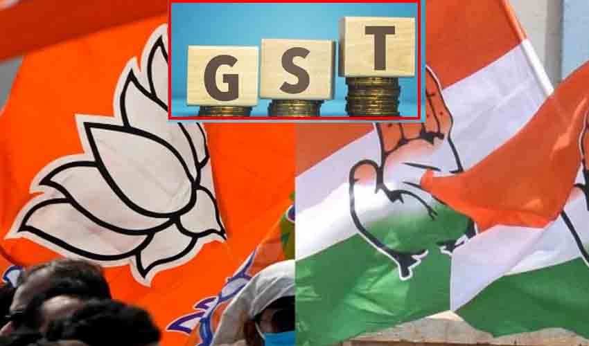 Textiles Gst