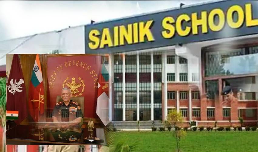 Up Sainik School Named General Bipin Rawat