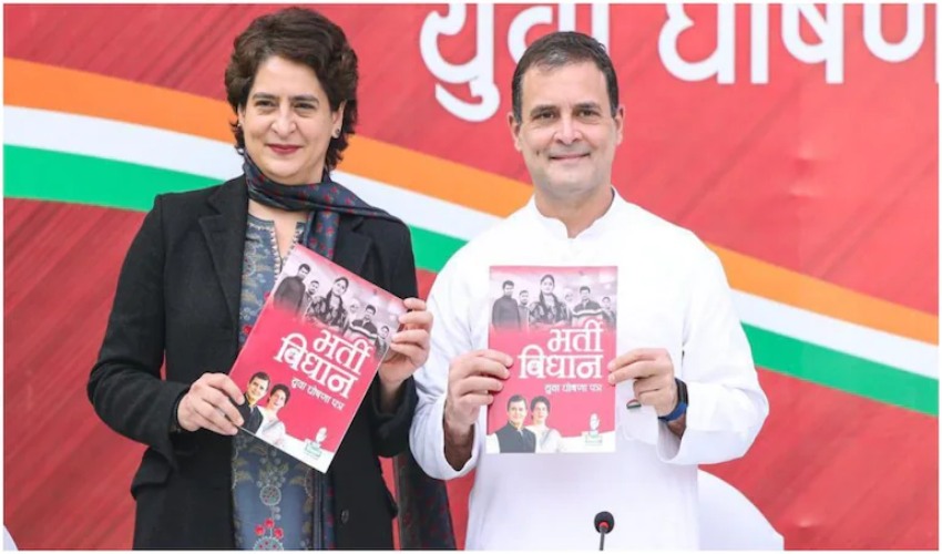 UP Youth Manifesto : కొత్త యూపీ సృష్టిస్తాం.. యువతే మా బలం.. కాంగ్రెస్ యూపీ యూత్ మేనిఫెస్టో విడుదల UP Youth Manifesto : కొత్త యూపీ సృష్టిస్తాం.. యువతే మా బలం.. కాంగ్రెస్ యూపీ యూత్ మేనిఫెస్టో విడుదల