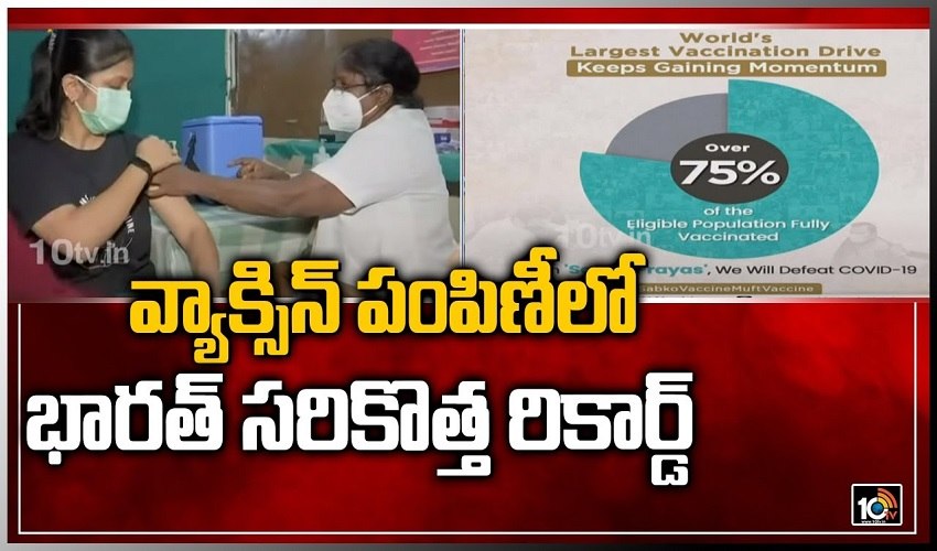Vaccine Pampinee Lo
