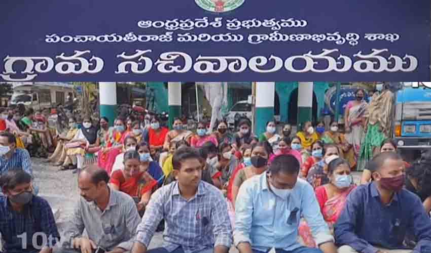 Village, Ward Secretariat Employees