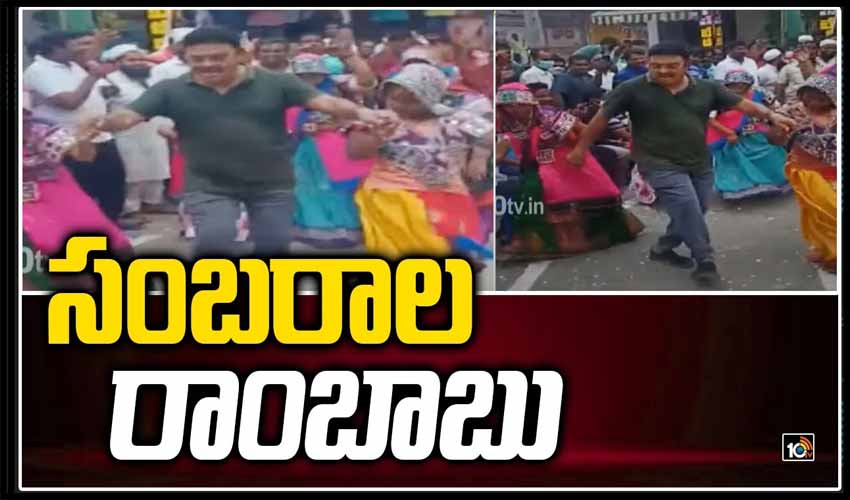 సంబరాల రాంబాబు