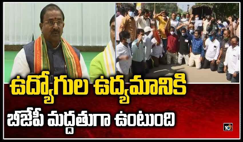 Bjp