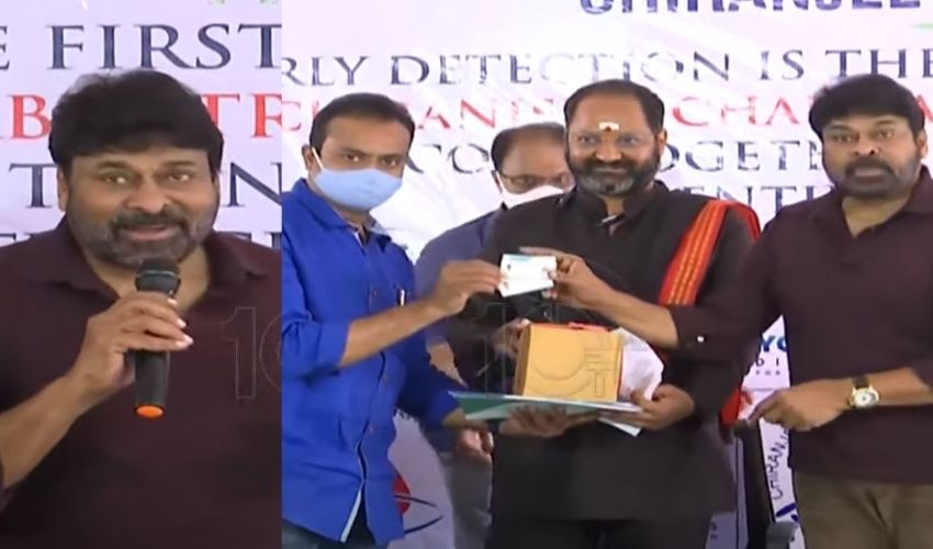 Chiranjeevi