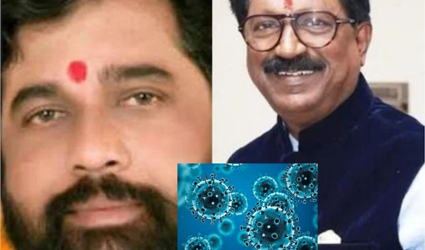 Covid-19 In Maharashtra : మహారాష్ట్ర మంత్రి షిండే, సేన ఎంపీ అర్వింద్ సావంత్ కు కోవిడ్ Covid-19 In Maharashtra : మహారాష్ట్ర మంత్రి షిండే, సేన ఎంపీ అర్వింద్ సావంత్ కు కోవిడ్