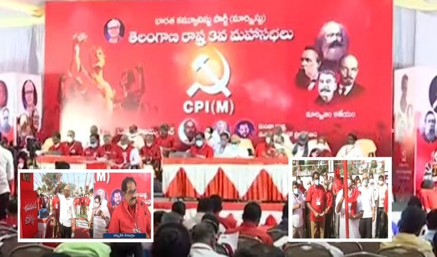 CPI (M) State Congress : ఘనంగా ప్రారంభమైన CPI(M) తెలంగాణ రాష్ట్ర 3వ మహాసభలు CPI (M) State Congress : ఘనంగా ప్రారంభమైన CPI(M) తెలంగాణ రాష్ట్ర 3వ మహాసభలు
