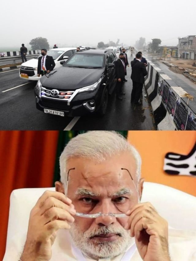 >మోదీ పంజాబ్ టూర్‌లో అసలేం జరిగింది..?