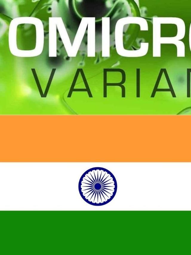 >భారత్ లో తొలి ఒమిక్రాన్ మరణం