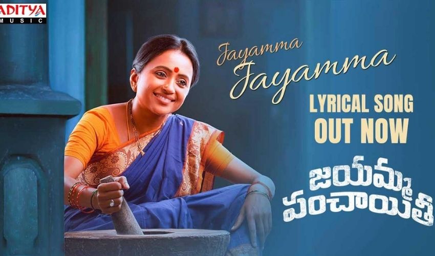 Jayamma