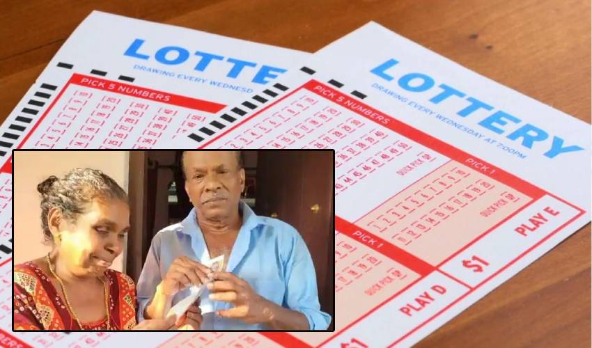Lottery Ticket