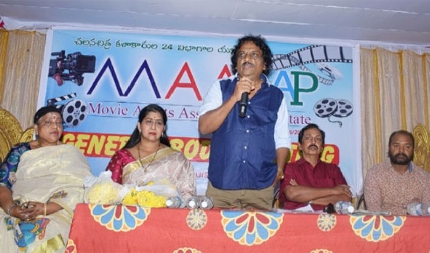 MAA : మొదలైన ఏపీ ‘మా’ ఎన్నికల సమరం MAA : మొదలైన ఏపీ ‘మా’ ఎన్నికల సమరం
