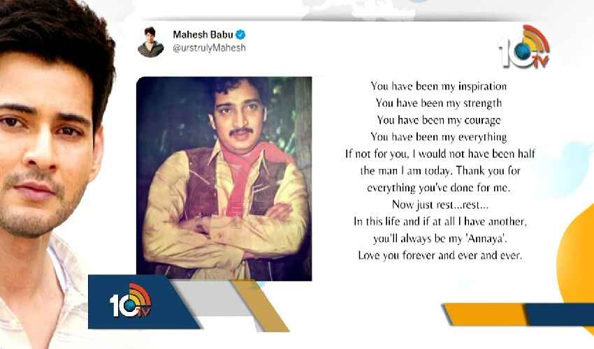 Mahesh