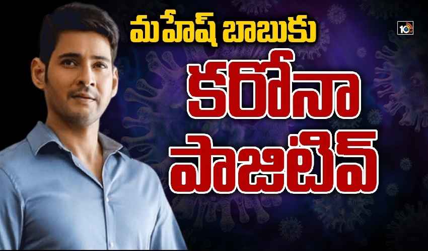 Mahesh